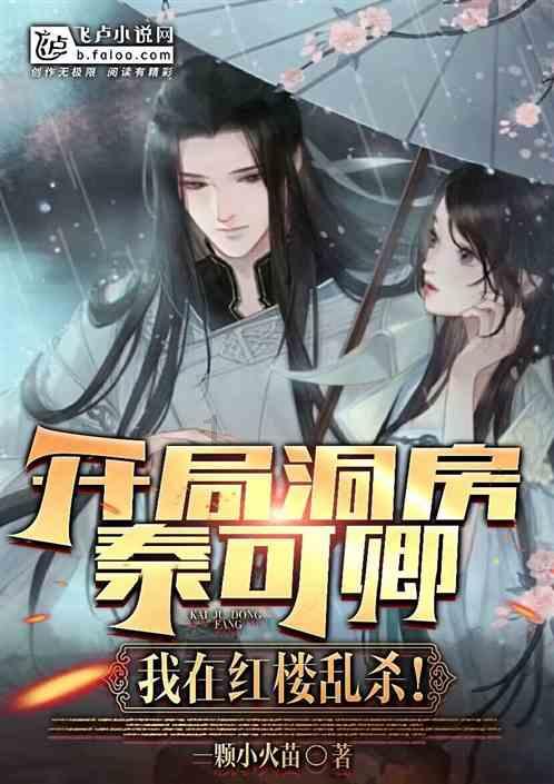 克洛普:身处英超你会想为什么要离开?其他联赛的人都向往这里